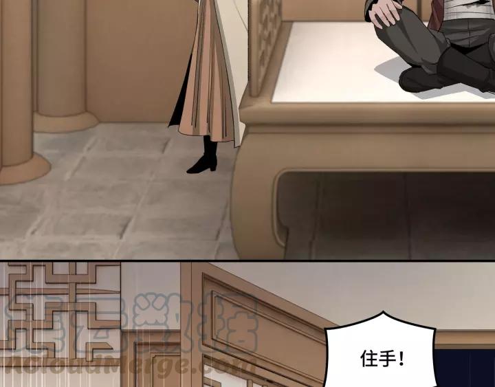 Greatest Boss System Ch.51 p91