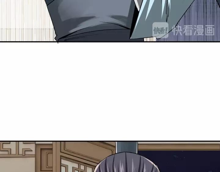 Greatest Boss System Ch.51 p93