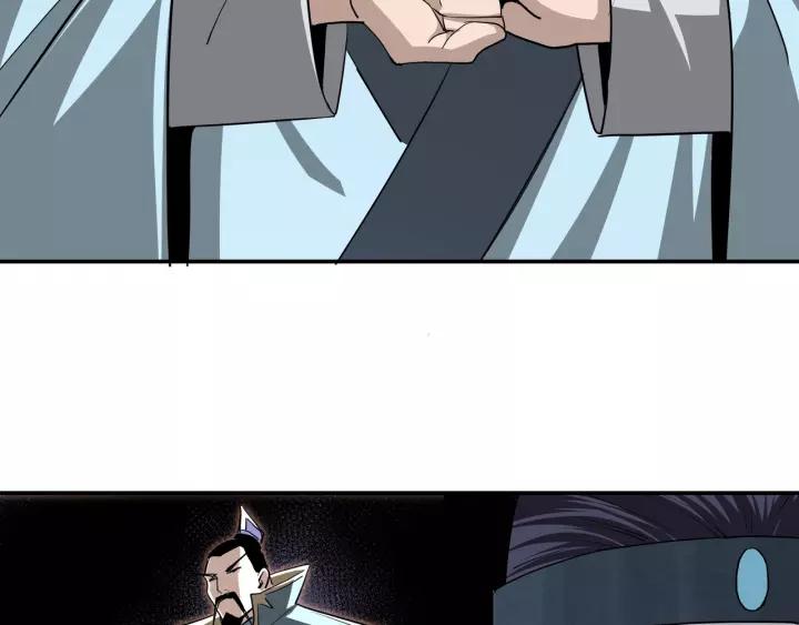 Greatest Boss System Ch.51 p95