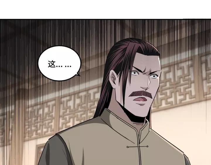 Greatest Boss System Ch.51 p98
