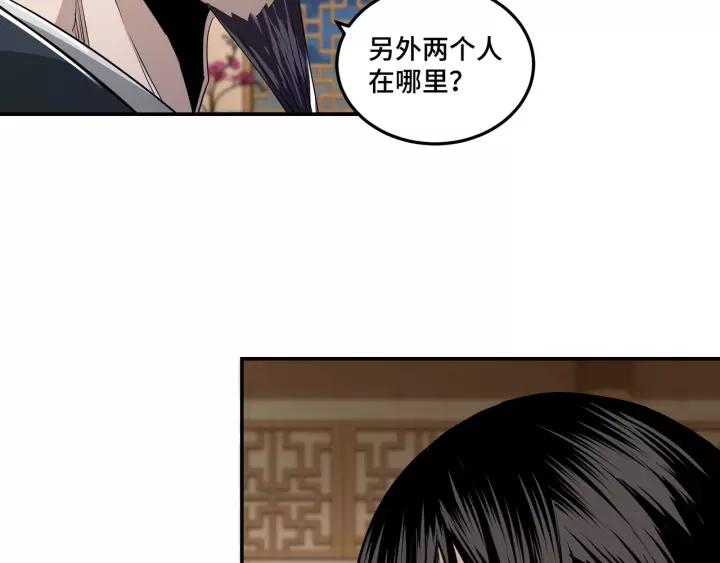 Greatest Boss System Ch.52 p10