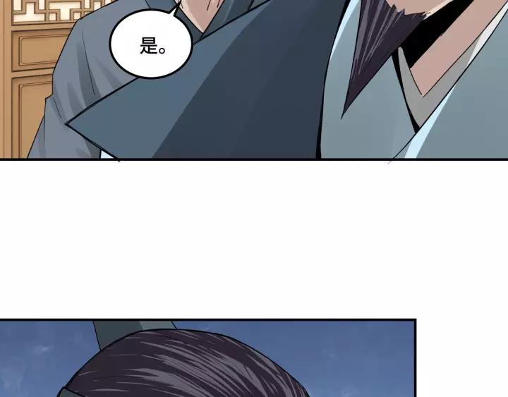 Greatest Boss System Ch.52 p13