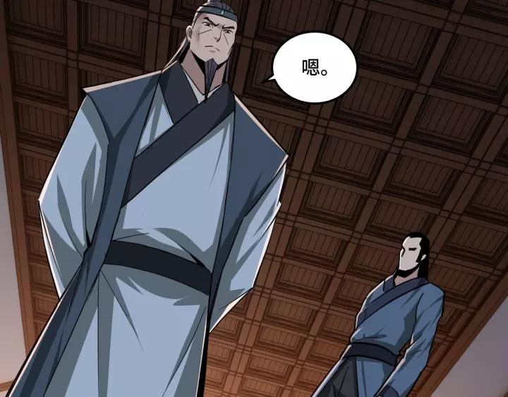 Greatest Boss System Ch.52 p39