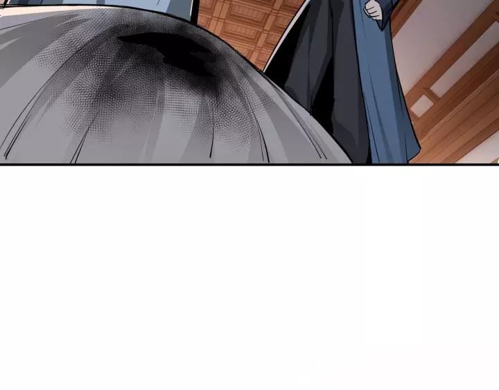 Greatest Boss System Ch.52 p40
