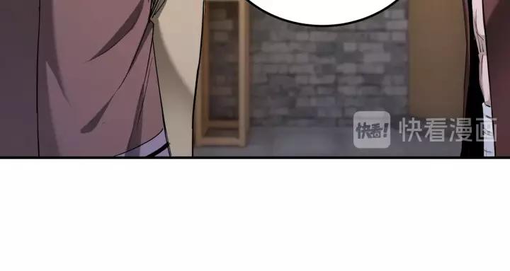 Greatest Boss System Ch.52 p50