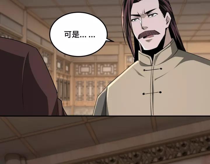 Greatest Boss System Ch.52 p53