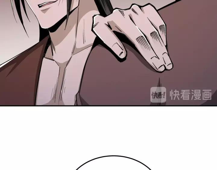Greatest Boss System Ch.52 p60