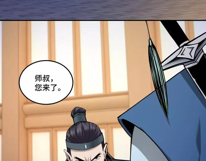 Greatest Boss System Ch.52 p73