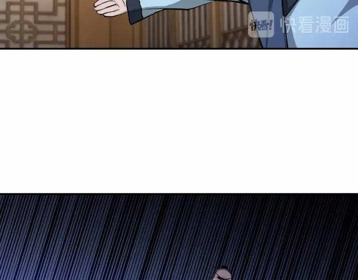 Greatest Boss System Ch.52 p78