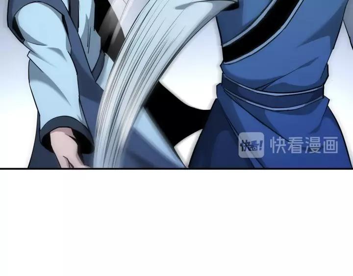 Greatest Boss System Ch.52 p84