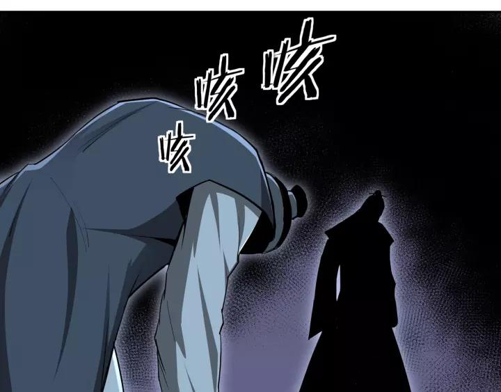Greatest Boss System Ch.52 p86