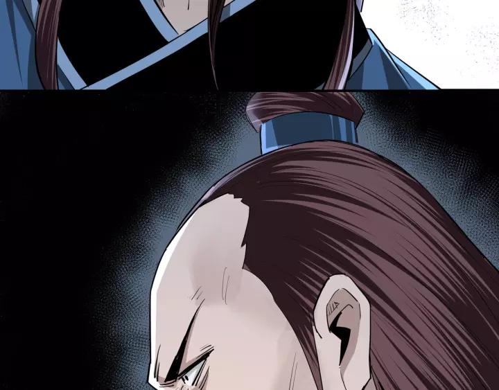 Greatest Boss System Ch.52 p94