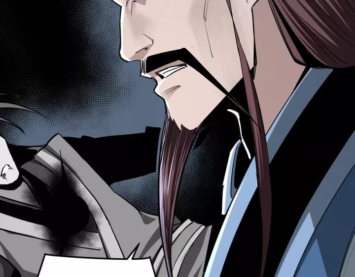 Greatest Boss System Ch.52 p95