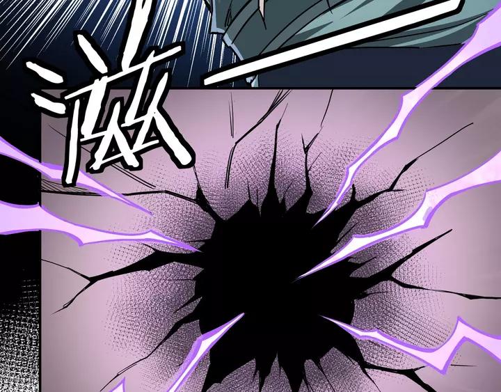 Greatest Boss System Ch.53 p17
