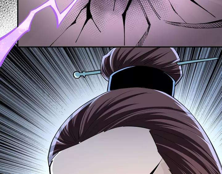 Greatest Boss System Ch.53 p18