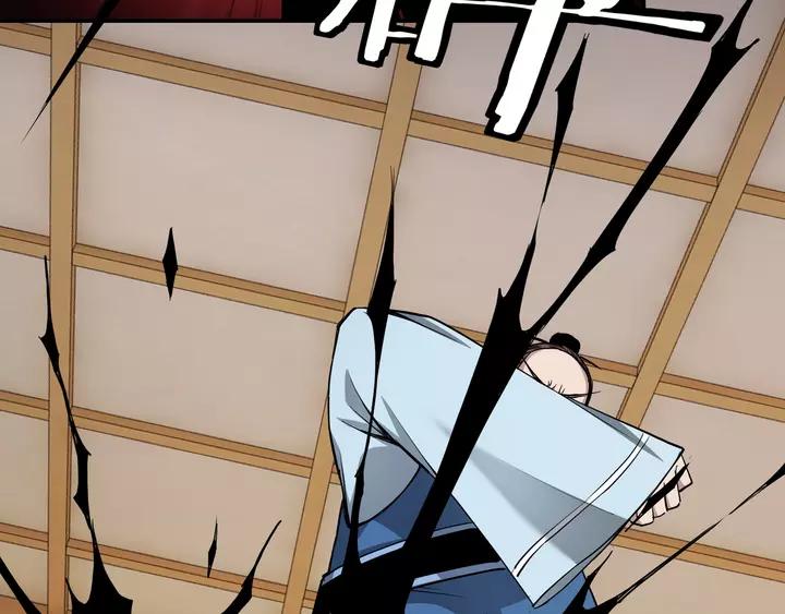 Greatest Boss System Ch.53 p24