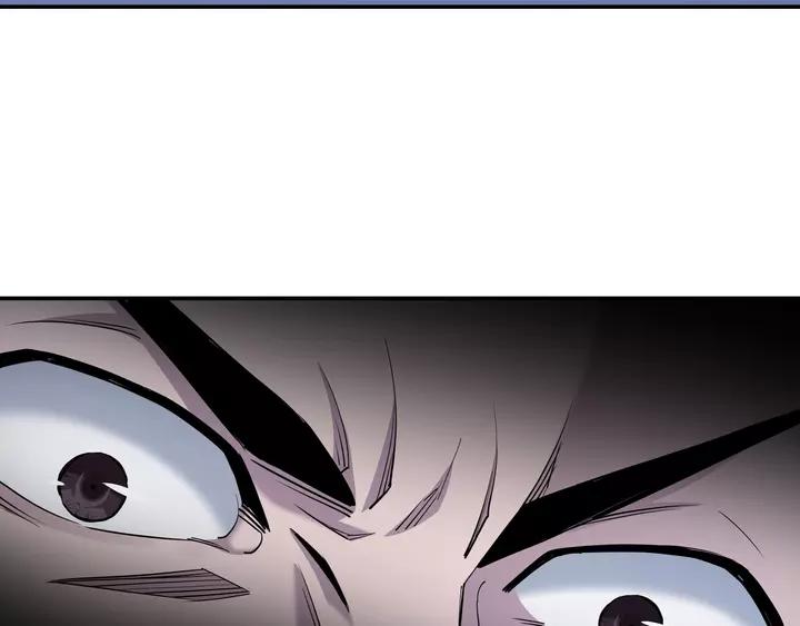 Greatest Boss System Ch.53 p29