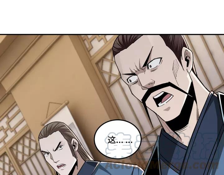Greatest Boss System Ch.53 p31