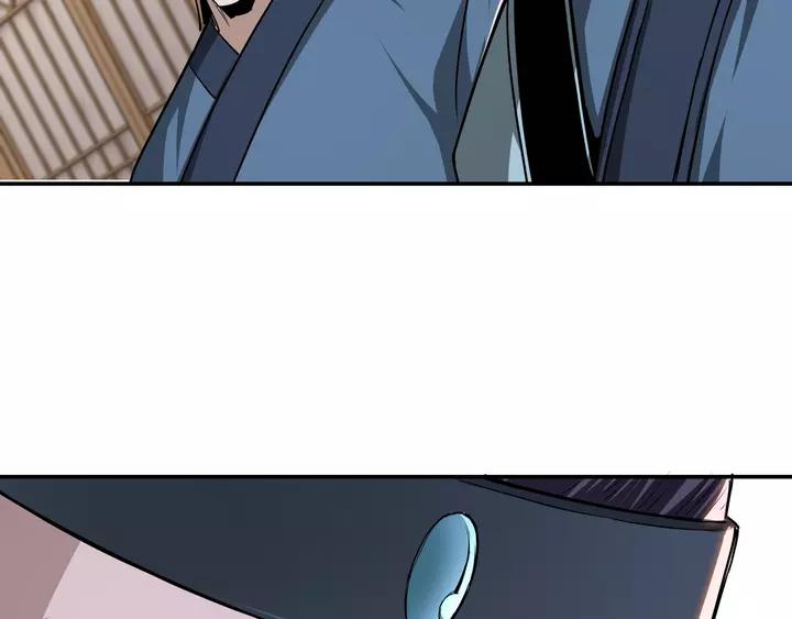 Greatest Boss System Ch.53 p32