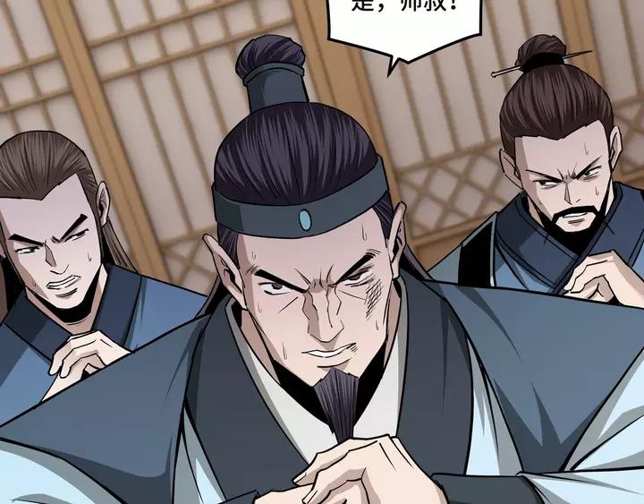 Greatest Boss System Ch.53 p37