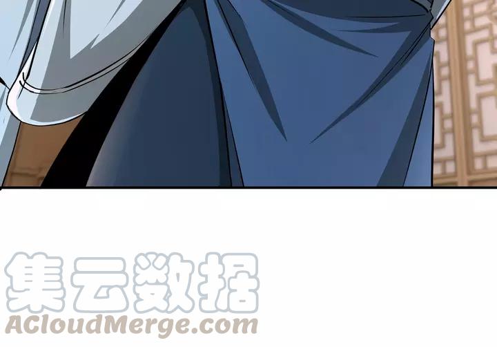 Greatest Boss System Ch.53 p41