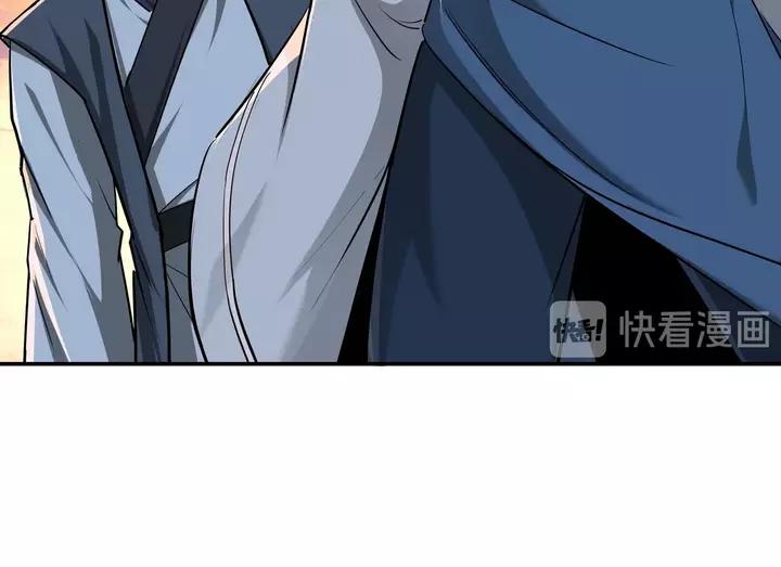Greatest Boss System Ch.53 p50