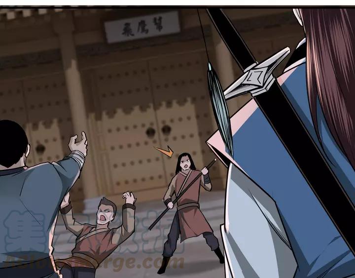 Greatest Boss System Ch.53 p51