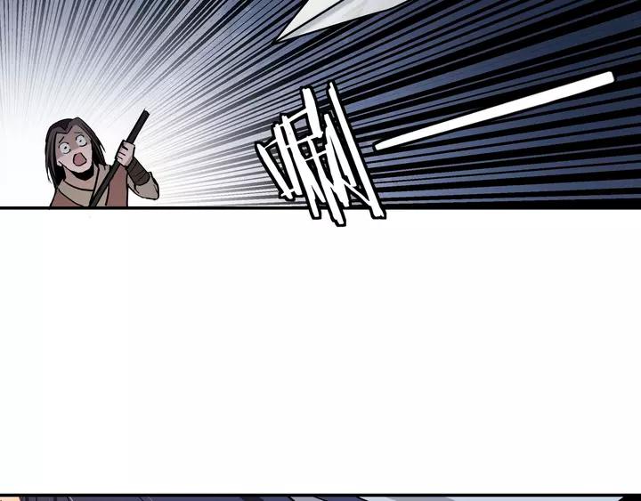 Greatest Boss System Ch.53 p57