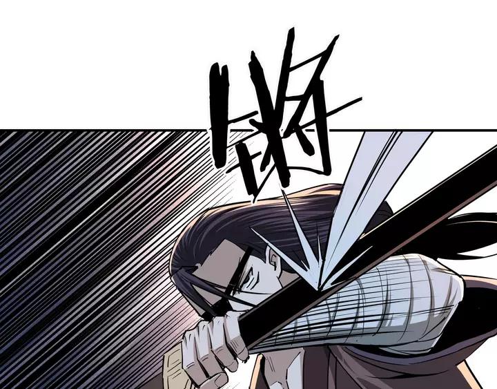 Greatest Boss System Ch.53 p59