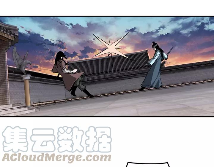 Greatest Boss System Ch.53 p61