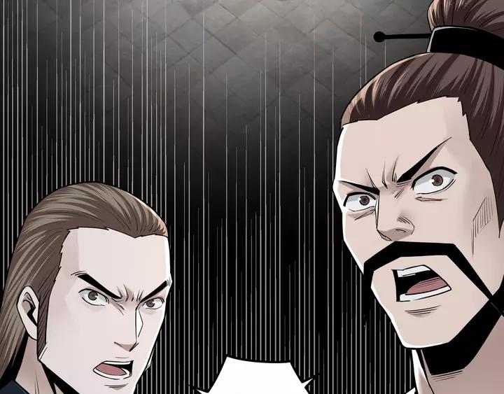 Greatest Boss System Ch.53 p7