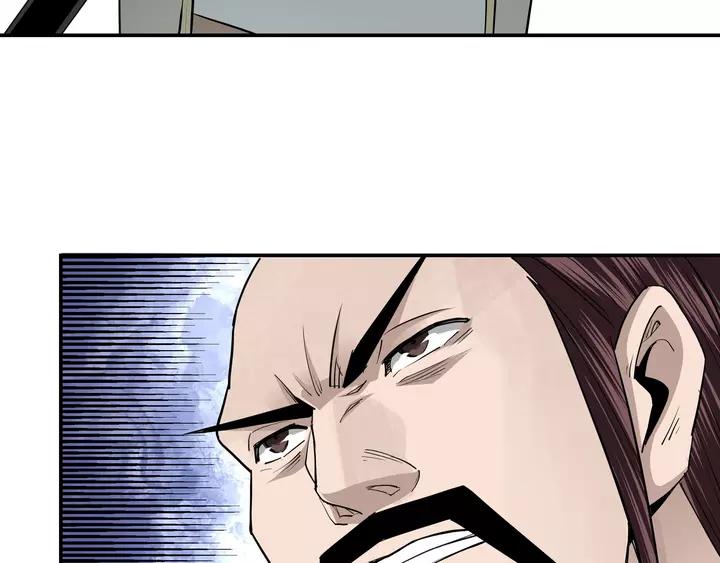 Greatest Boss System Ch.53 p73