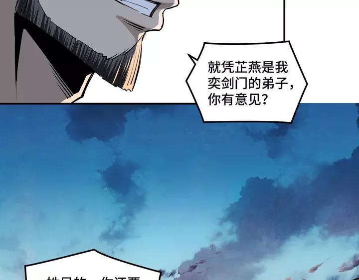 Greatest Boss System Ch.53 p80
