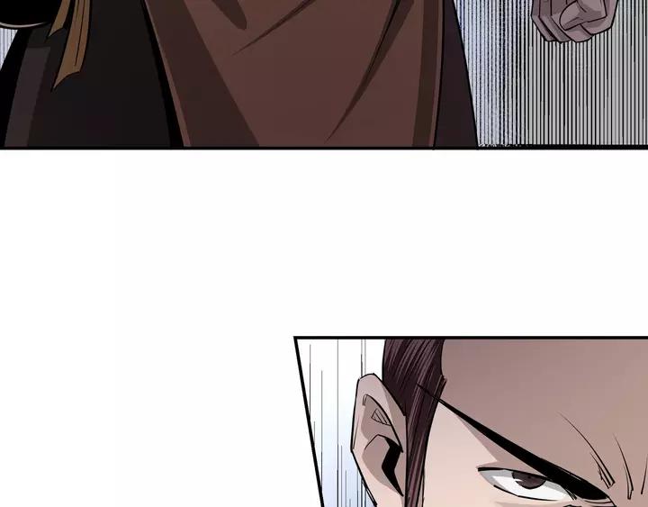 Greatest Boss System Ch.53 p84