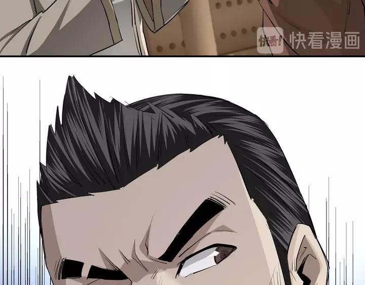 Greatest Boss System Ch.53 p88