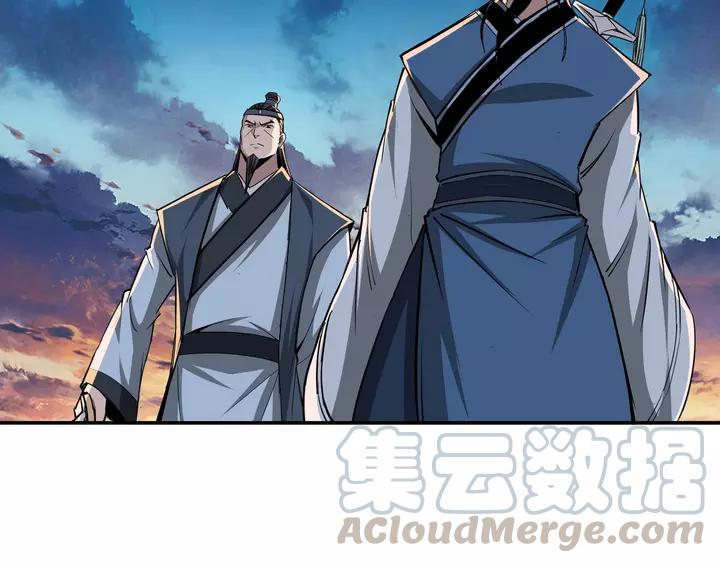 Greatest Boss System Ch.53 p91