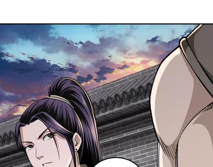 Greatest Boss System Ch.53 p95