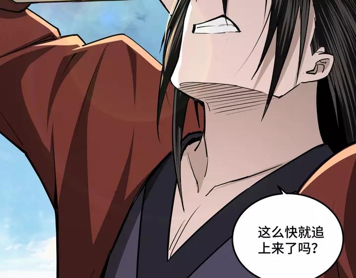 Greatest Boss System Ch.55 p102
