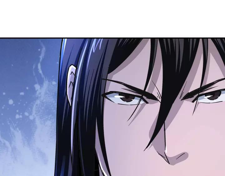 Greatest Boss System Ch.55 p105