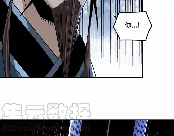 Greatest Boss System Ch.55 p11