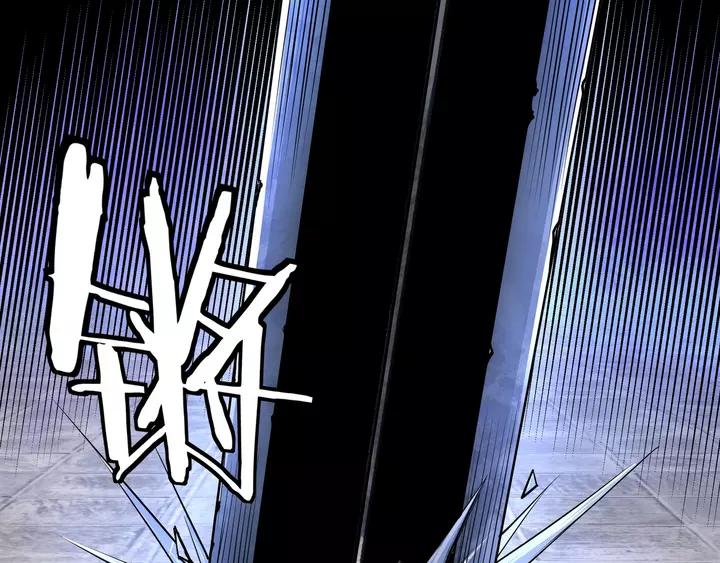 Greatest Boss System Ch.55 p12