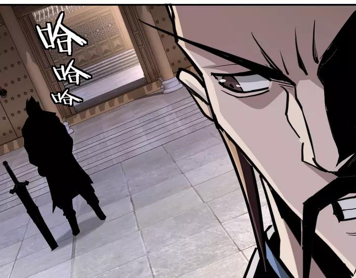 Greatest Boss System Ch.55 p29