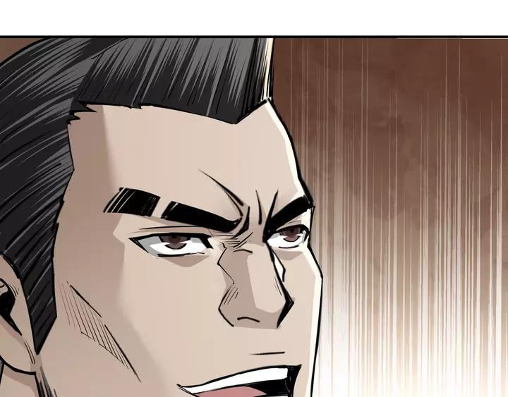 Greatest Boss System Ch.55 p32