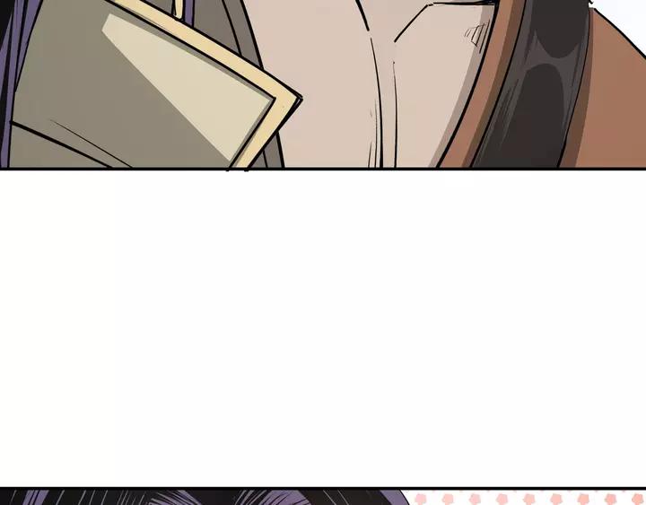 Greatest Boss System Ch.55 p38