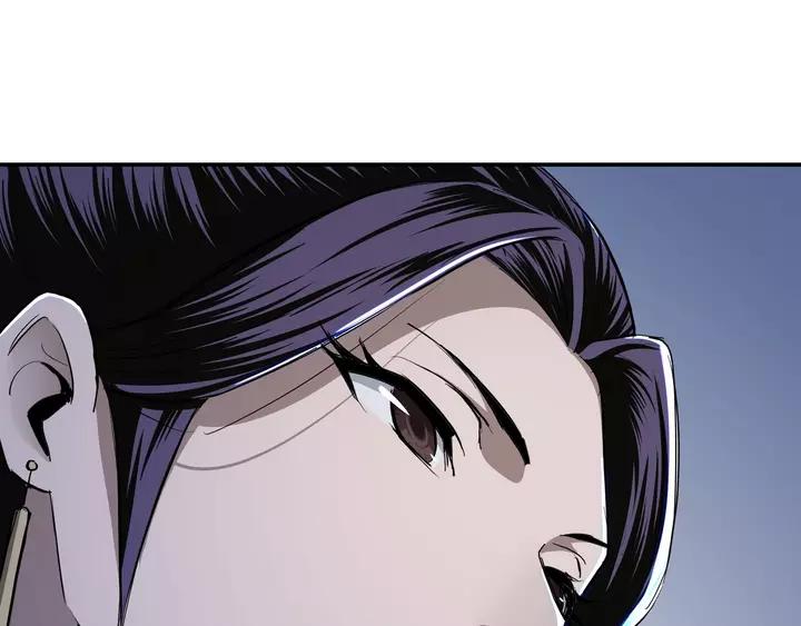 Greatest Boss System Ch.55 p43