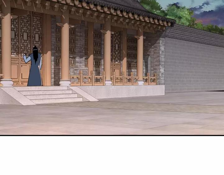 Greatest Boss System Ch.55 p56