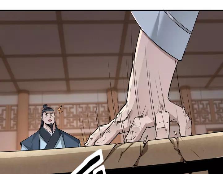 Greatest Boss System Ch.55 p59