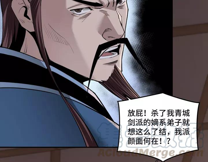 Greatest Boss System Ch.55 p61