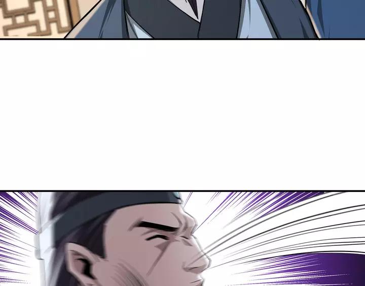 Greatest Boss System Ch.55 p64