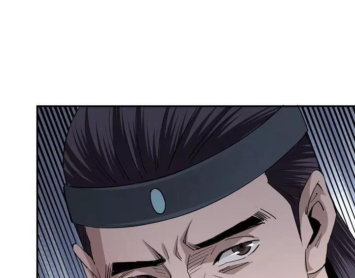 Greatest Boss System Ch.55 p66